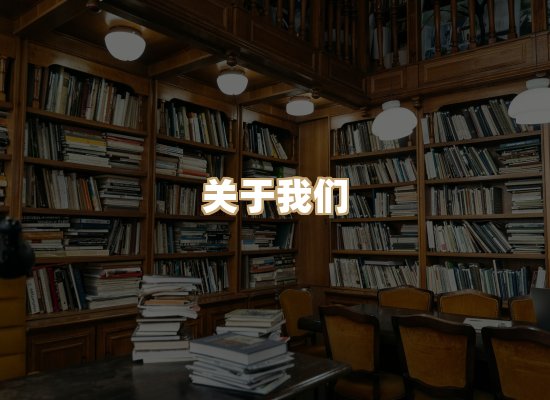 关于词弦书仓